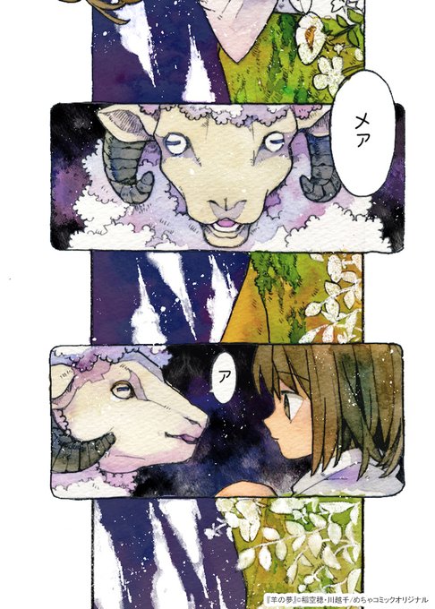 稲空穂のtwitterイラスト検索結果