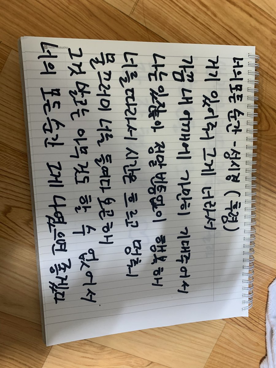 hamaging2's tweet image. 어제 내 노력의 흔적 찾음