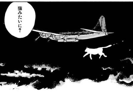 零の帰還 (アクションコミックス) 滝沢聖峰
「東京物語」短編版を収録🛩️
https://t.co/mFHAX15i3v
@amazonJP
さんから