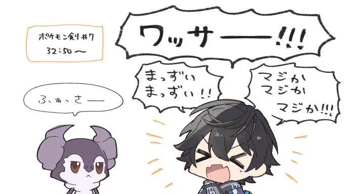 突然のローレン笑った #AXIART 