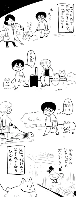 日暮れにうごめくものたち https://t.co/dkMFoJYk4L 