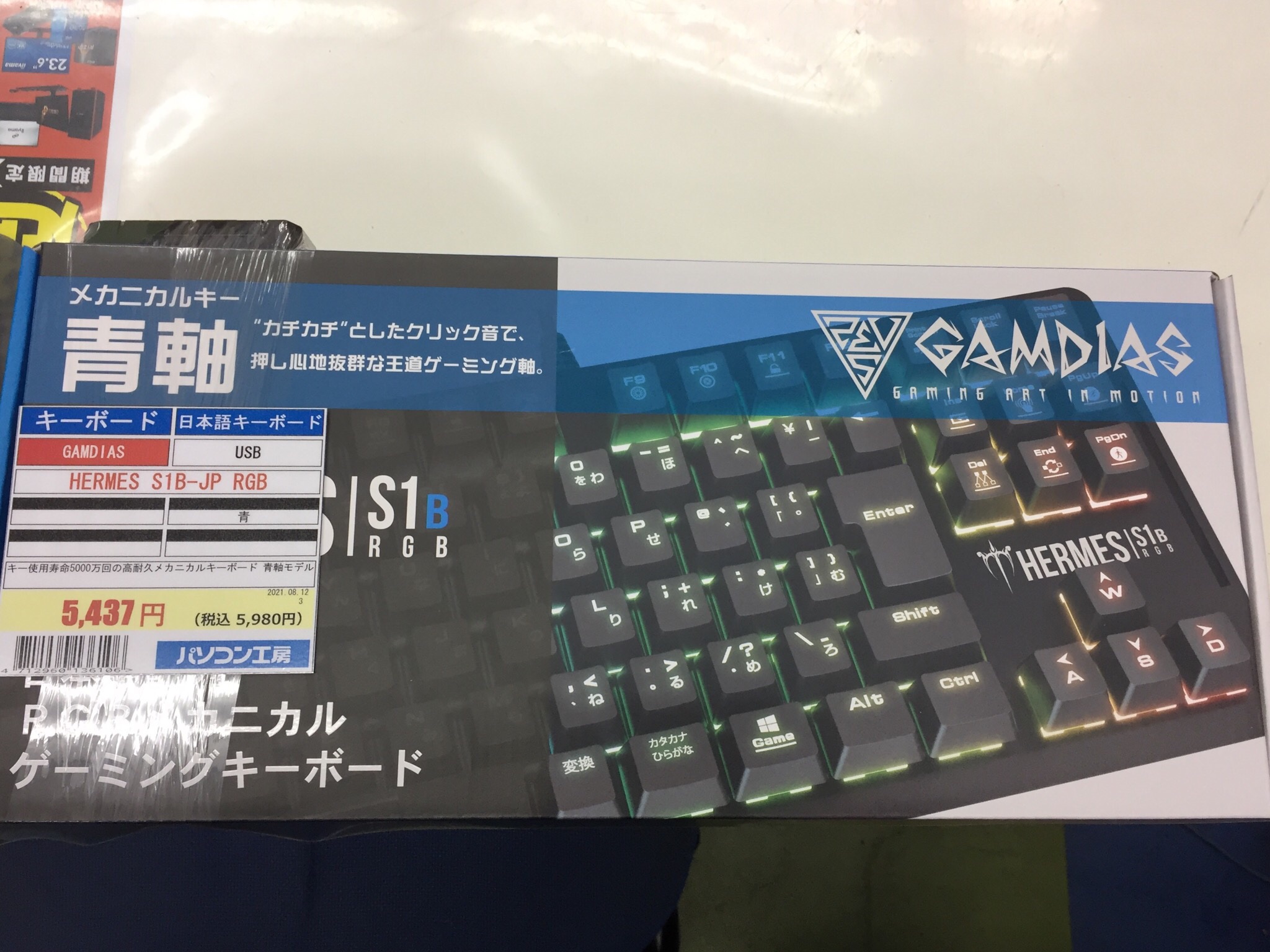 パソコン工房 宮崎店 激安メカニカルキーボード入荷しました Gamdias製の赤軸 青軸 銀軸の3種類のメカニカル キーボードが新規入荷しました トップパネルが金属なので剛性が高く テンキーレスで省スペースなため大変オススメです 赤軸 青軸は