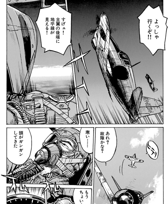 零の帰還 (アクションコミックス) 滝沢聖峰
「東京物語」短編版を収録🛩️
https://t.co/mFHAX15i3v
@amazonJP
さんから