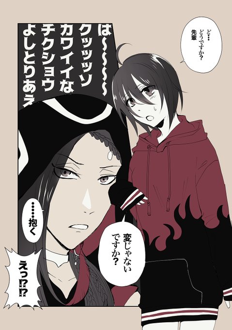 彼パーカーのtwitterイラスト検索結果 彼パーカーのtwitterイラスト検索結果