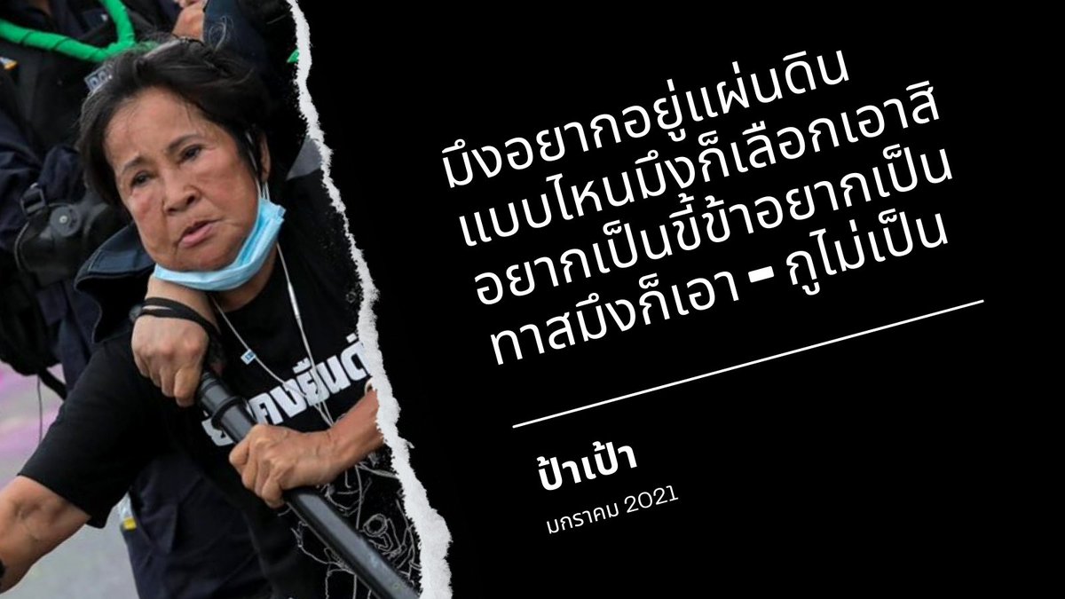 HelveticaBold13 tweet picture
