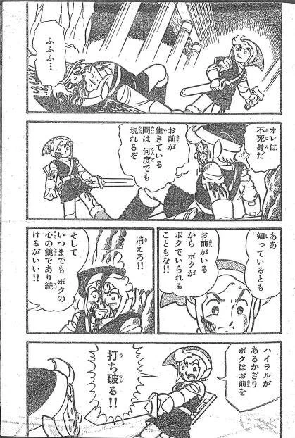 飛鳥天平@漫画バカ a X: 