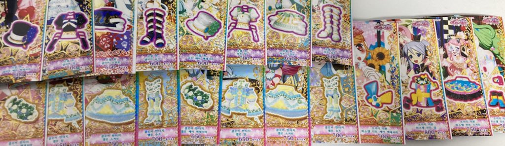 Pripara_HR's tweet photo. https://t.co/37v8M5b0HZ