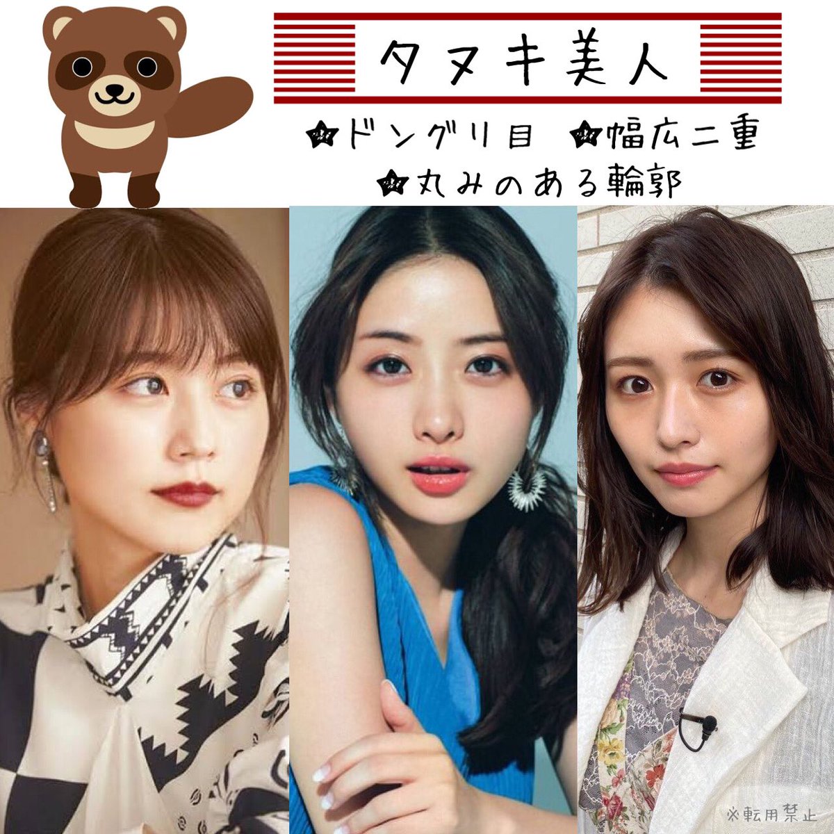 鼻整形の相談所 小鼻縮小 鼻翼縮小 鼻尖形成 鼻中隔延長 鼻尖縮小 二重整形 プロテーゼの失敗 V Twitter キツネ美人 ミンジュ ヨヌ チョヒョン ツリ目 顎が細い 頬の脂肪 皮下脂肪やバッカルファット が少ない タヌキ美人 有村架純 石原さとみ 長濱