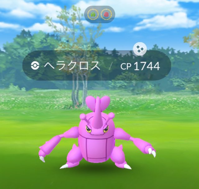 ヘラクロス色違い Twitter Search