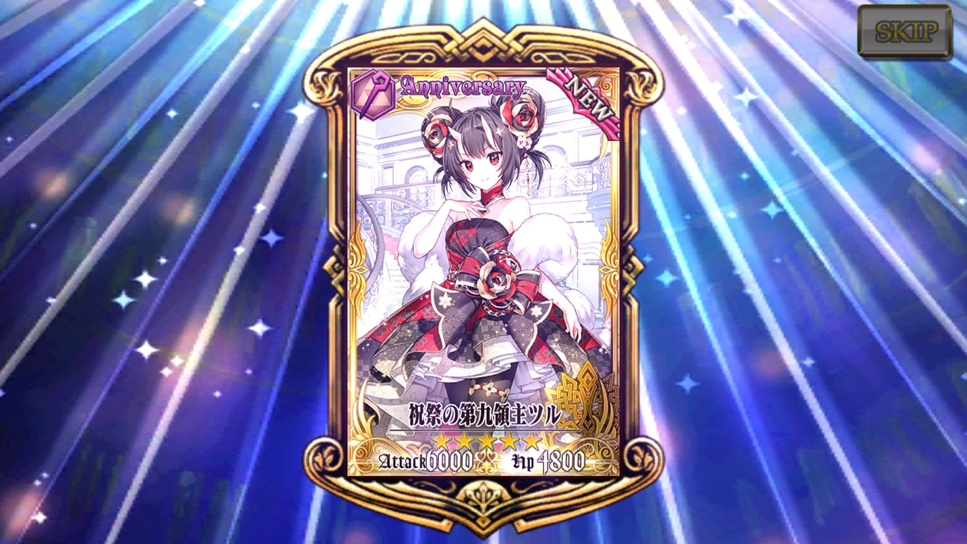 チェインクロニクル公式 キャラクター紹介 祝祭の第九領主 ツル Cv 佐倉綾音 絵 Nardack 本日はお招きにあずかり 大変光栄なのじゃ チェンクロ T Co Ywvswqhfyd Twitter