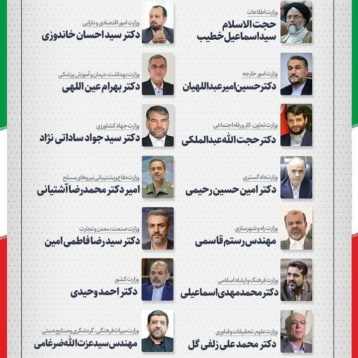 4mb0000's tweet photo. #کابینه_کارآمد https://t.co/RXJkmKwL4Z