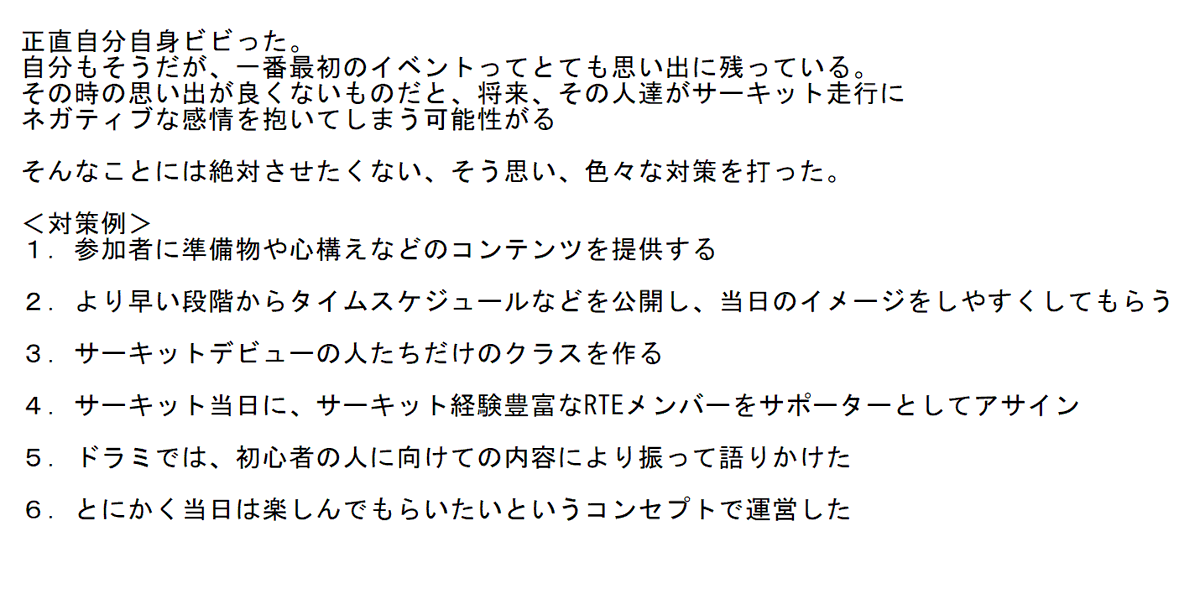 eightlien's tweet photo. 8/11開催 #若手優遇走行会 は無事終了しました。イベントレポートとリザルトを掲載しましたので下記blogをご参照ください。
参加いただいた皆さん、本当にありがとうございました。
写真：@azu38g あやねさん
https://t.co/oFRE9eXSNH https://t.co/G0DfirbDhP