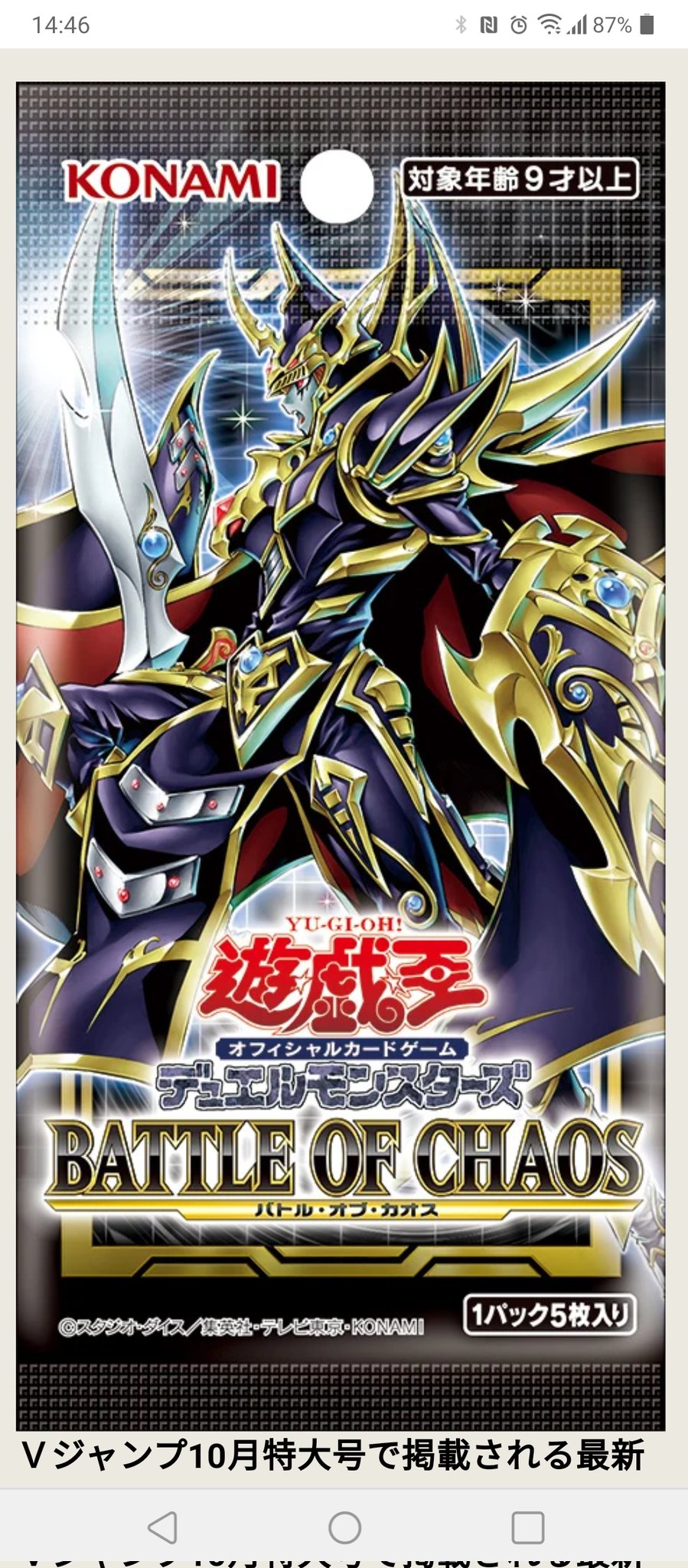 Naoya Yu Gi Oh 欲しい ドラグーンよりやばそうには見えないが 強いです マジクリボー 可愛い 遊戯王 遊戯王ocg 遊戯王ocg最強デッキランキング 遊戯王ocgモンスター設定画 遊戯王ニューロン 遊戯王1999 T Co Lv7fir774p Twitter