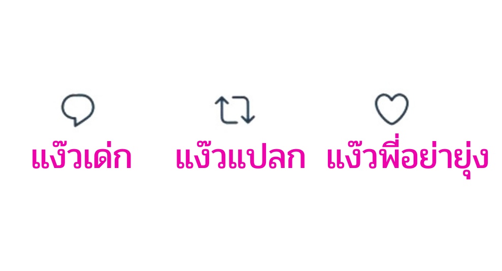 ไหนมา​ 🤩🤩🤩🤩🤩🤩🤩