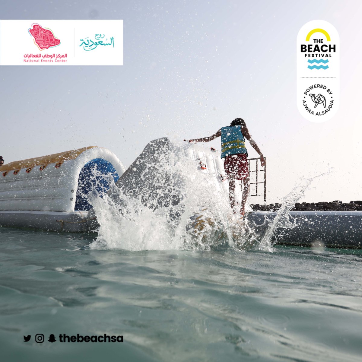 thebeachsa's tweet photo. لا تخلون حر الصيف يجلسكم في البيت.. وتعالوا انبسطوا معانا في #فعاليةـالشاطىء

ألعابنا البحرية تنسيك الحر! #صيفنا_على_جوك https://t.co/06xgXQMbQr