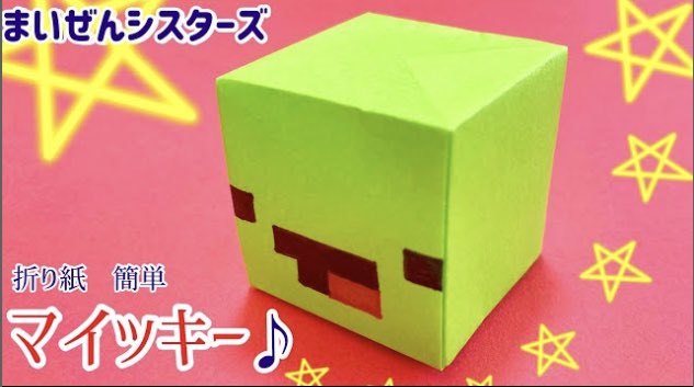 にさんがろしっ Tv Twitter