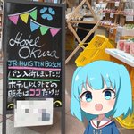 碧波 みなと⚓のツイート画像