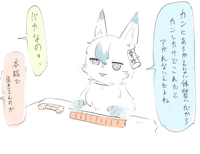 こないだの突発宵朝オタク描け書け麻雀たのしかった 