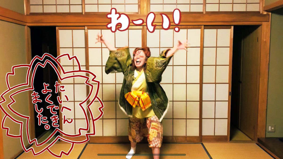 植田ぴょん吉🙌🅿️P研/ワンエムジー tweet media