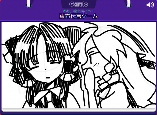 東方ステーション 東方我楽多叢誌 東方ステーション みんなで作る 番組表 8月14日 00 00 03 00 東方 伝言ゲーム 配信者 Babaさん 配信時間 3時間 T Co G3u03kghht 東方絵描きを集めてお絵かき伝言ゲームgartic Phoneで遊ぶ予定です