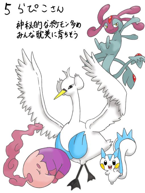 ムシャーナのtwitterイラスト検索結果
