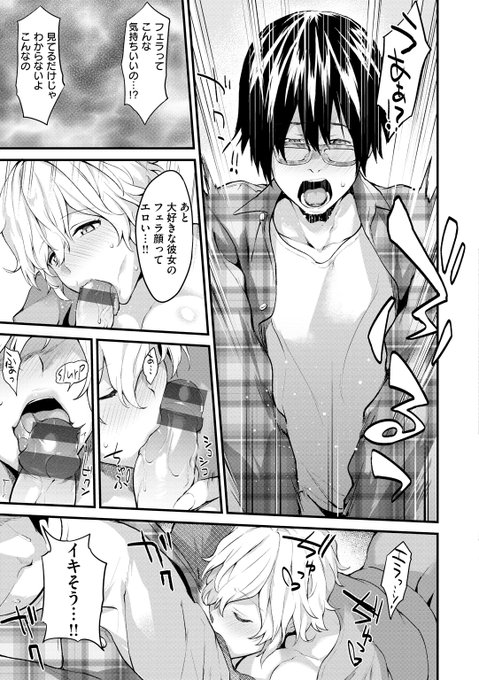 ãLET'S SUPPORT!(快楜倩2019幎12æå·)ã(2/2)
次åã¯ãPrivate Face(快楜倩2019幎7æå·)ãã§ã!
話ã®ã¿ã€ãã«ãèããã®ãæ¯åèŠåŽããŠãŠãããŸãããšèãããã人ãããã