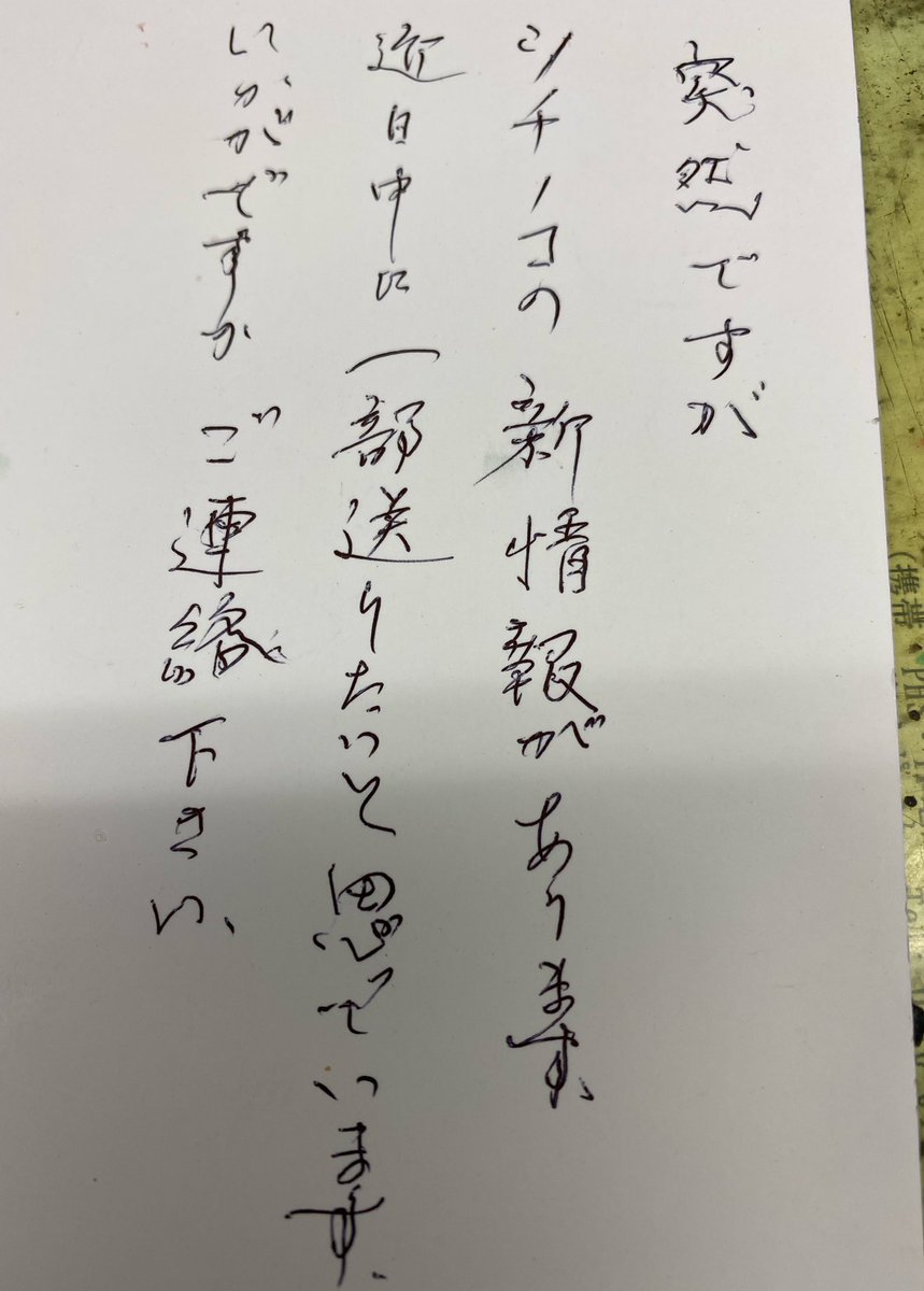 白輪剛史 Shirawatsuyoshi Twitter 白輪剛史 Shirawatsuyoshi Twitter