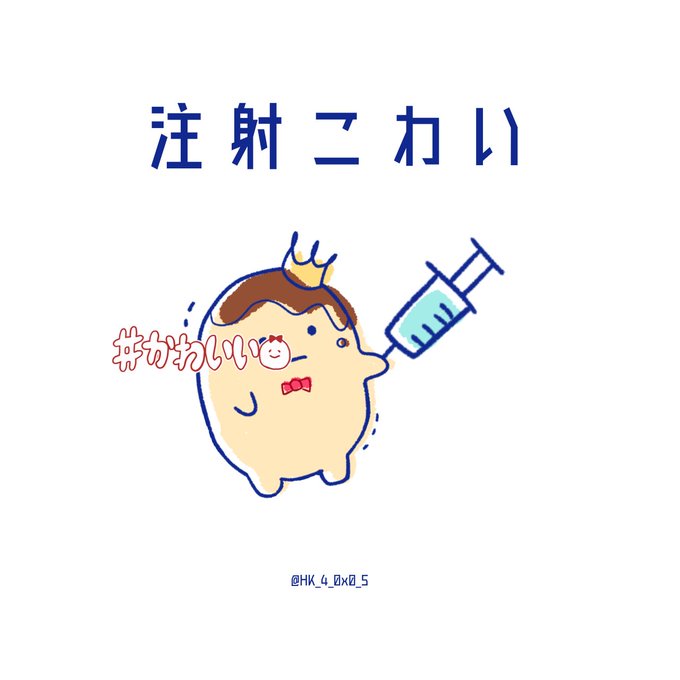 王様プリンのtwitterイラスト検索結果 王様プリンのtwitterイラスト検索結果