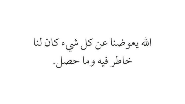 14aa81's tweet photo. يارب 💛 https://t.co/aIVyEC0alM