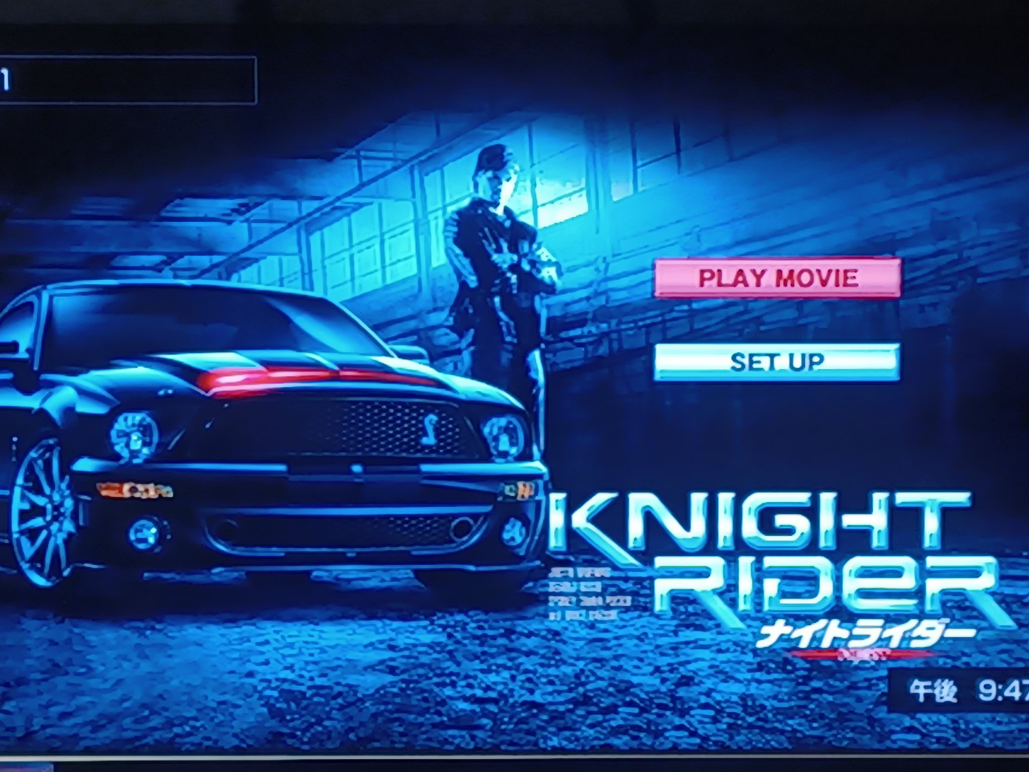 卑怯番長 火神 いくさ人 独眼竜 ナイトライダーnext 現代の騎士 ナイトライダーが再び甦る でら面白いから 跳ぶぞ T Co Fg8j4o76a2 Twitter 卑怯番長 火神 いくさ人 独眼竜 ナイトライダーnext 現代の騎士 ナイトライダーが再び甦る でら面白いから 跳ぶぞ T Co Fg8j4o76a2 Twitter