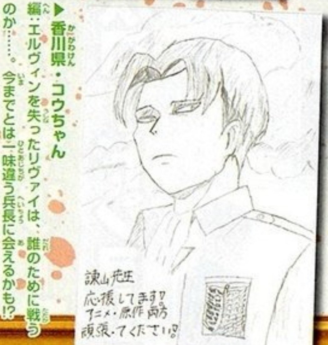 I Trust Ur Judgement Erwin Is Mylife Twitter