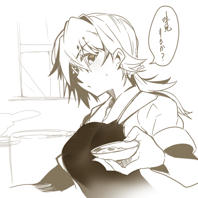 木曾さん…… 