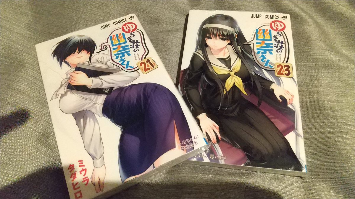 ミウラタダヒロ Twitter Search