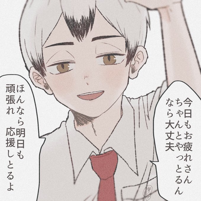 マロリク 応援してくれる北さん
方言違ったらすみません… 