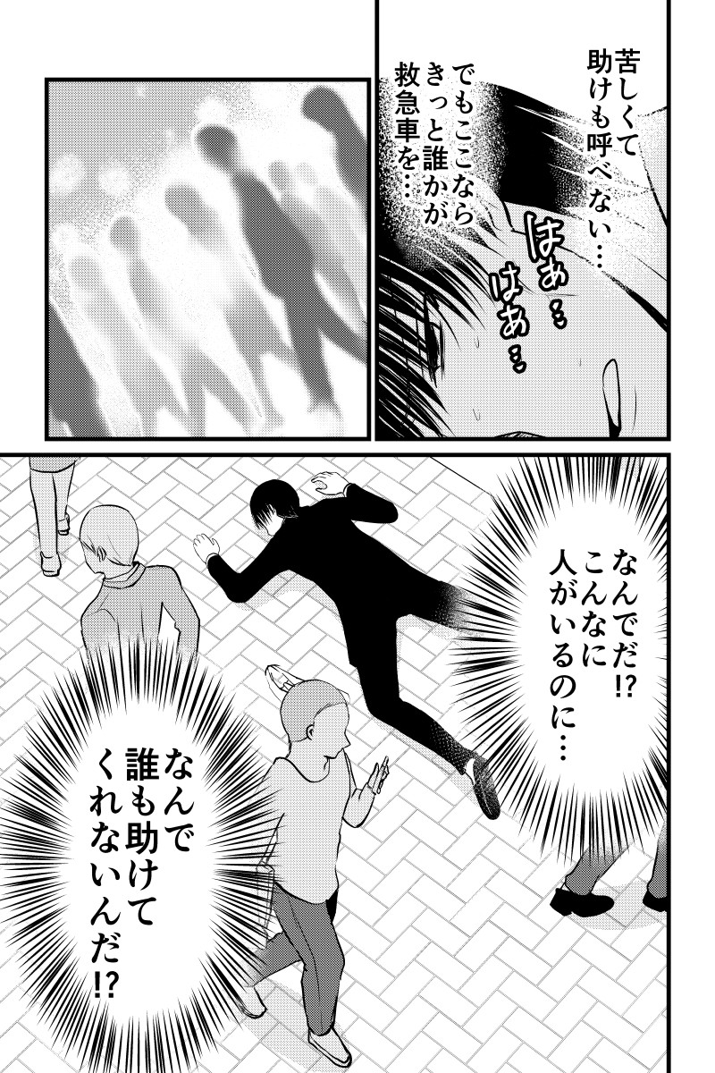 (2/4) 