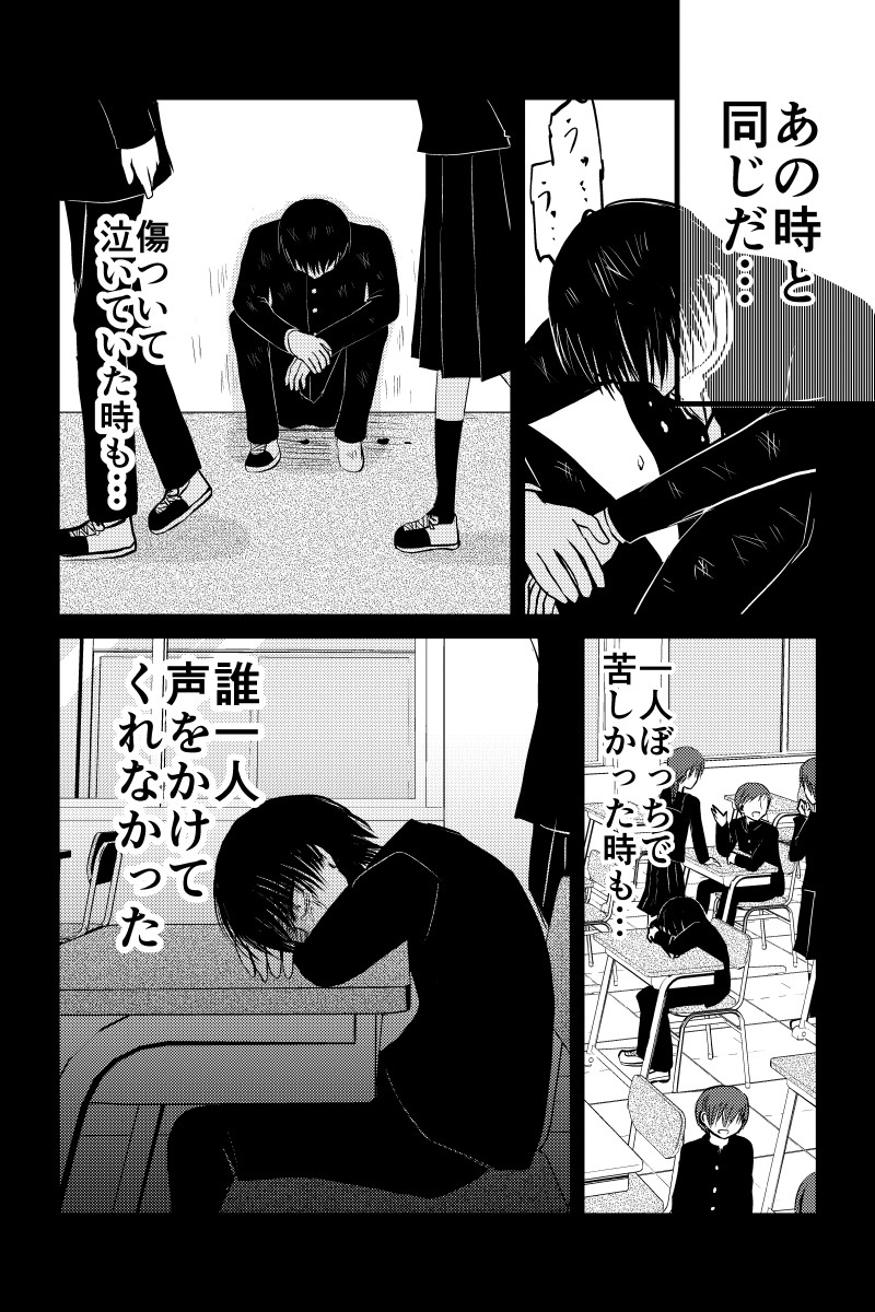 (2/4) 