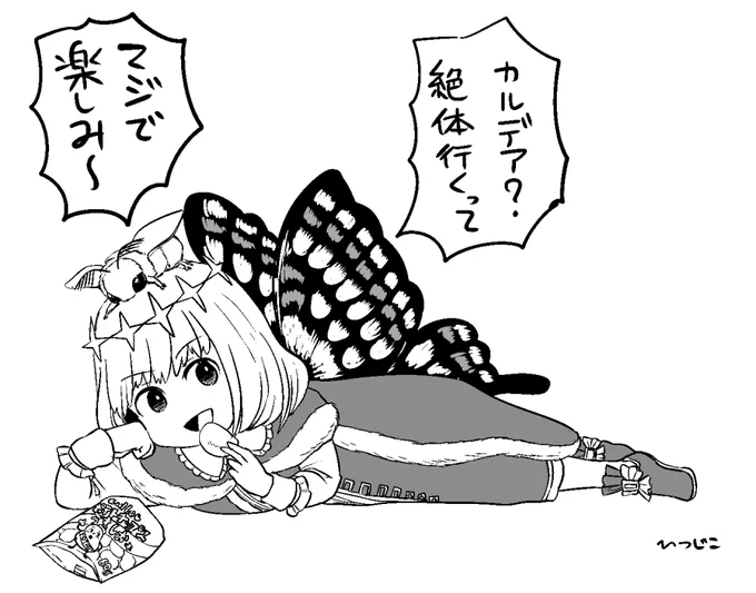 オベロン出ろよお! 