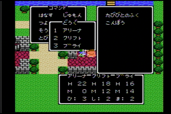 Fc版ドラクエ4初見プレイ ソダクエ4 3時間目 このゲームには必勝法がある 倫理観はない Togetter