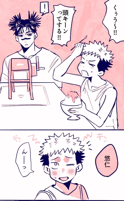 脹虎👧🏻🐯🍧 