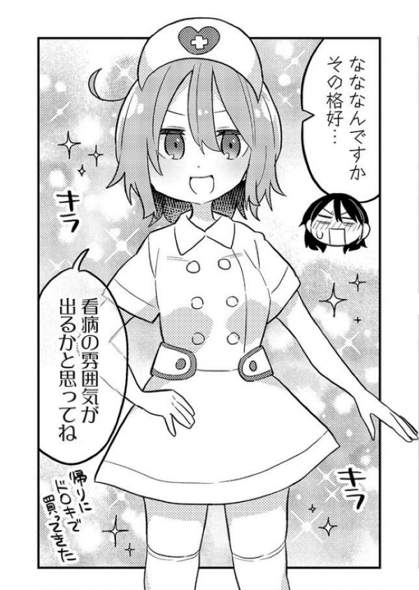 続きはこちらから読めます(9月11日まで公開)→https://t.co/mQCQTHGQjJ
1巻も発売中です!→https://t.co/ROVHXXqcby 