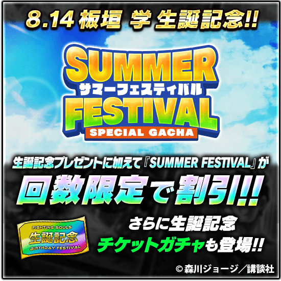 板垣学 Twitter Search Twitter