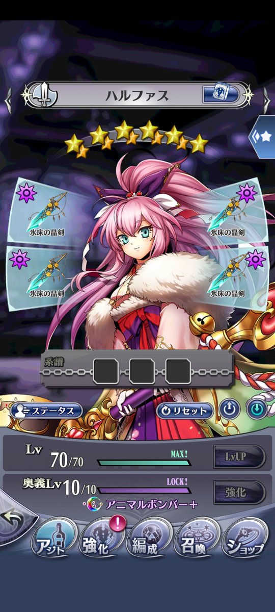 奥義 高画質 のtwitterイラスト検索結果 古い順