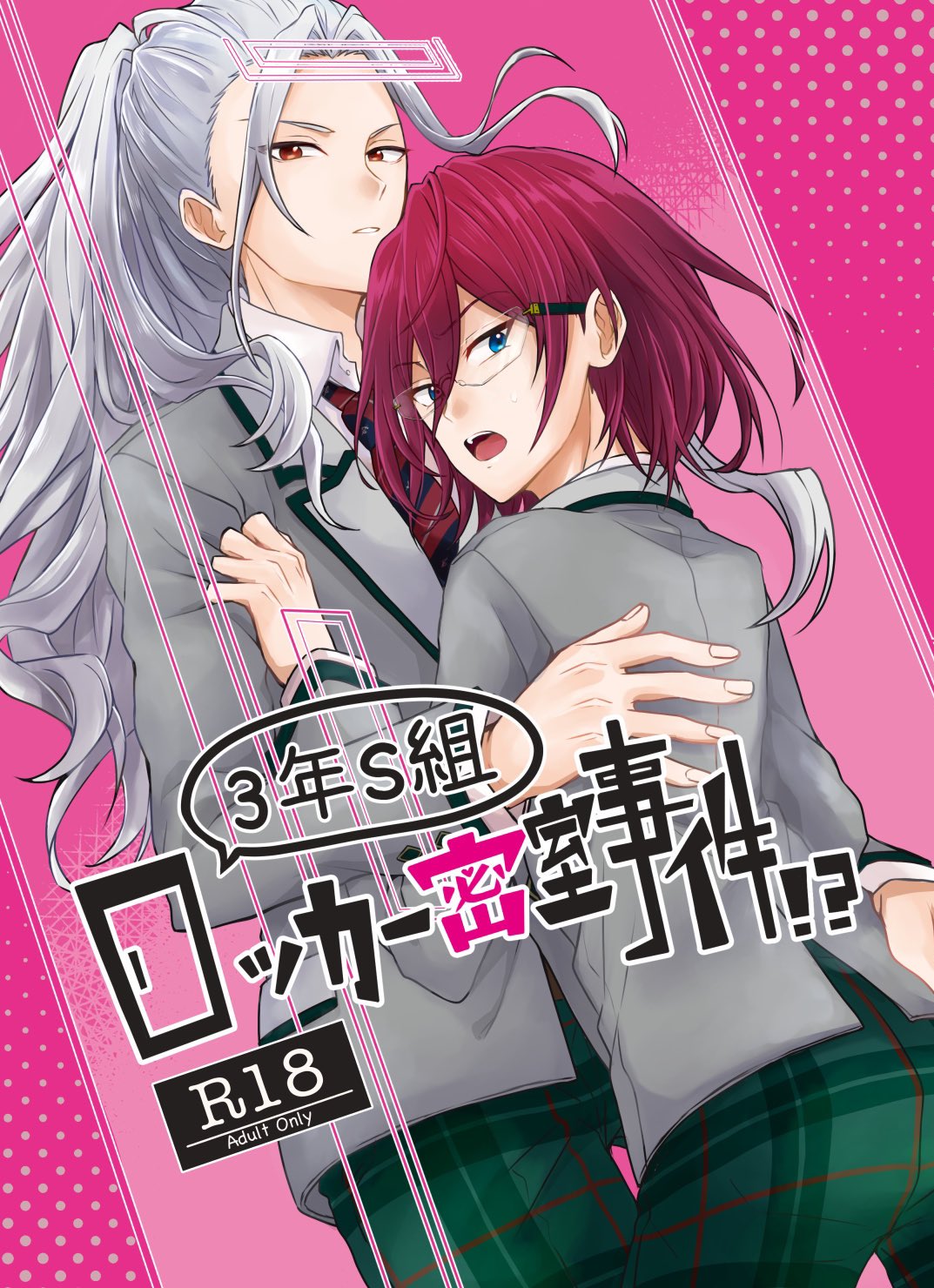 凪流@プロフ一読してください RLounge_TOKYO on X: 