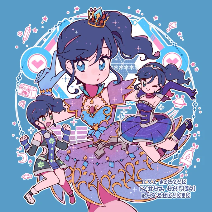 アイカツ!はいいぞ の絵 