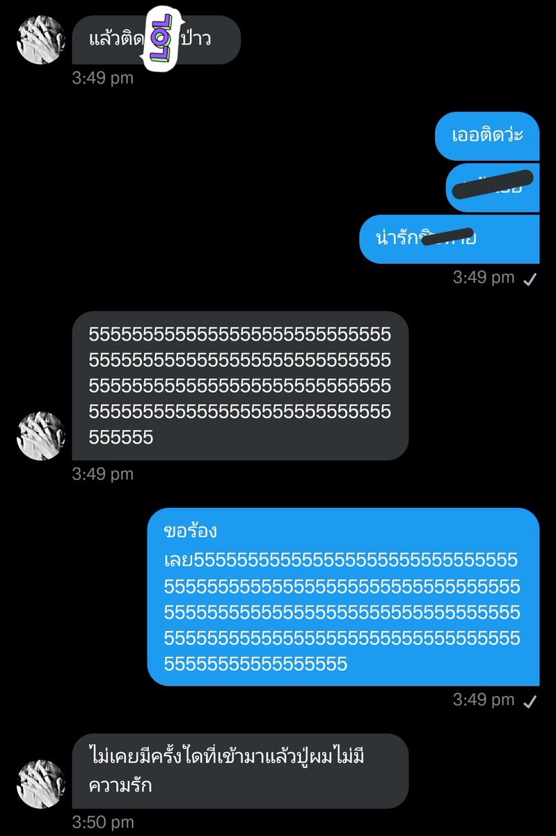 เครียด @satansingha