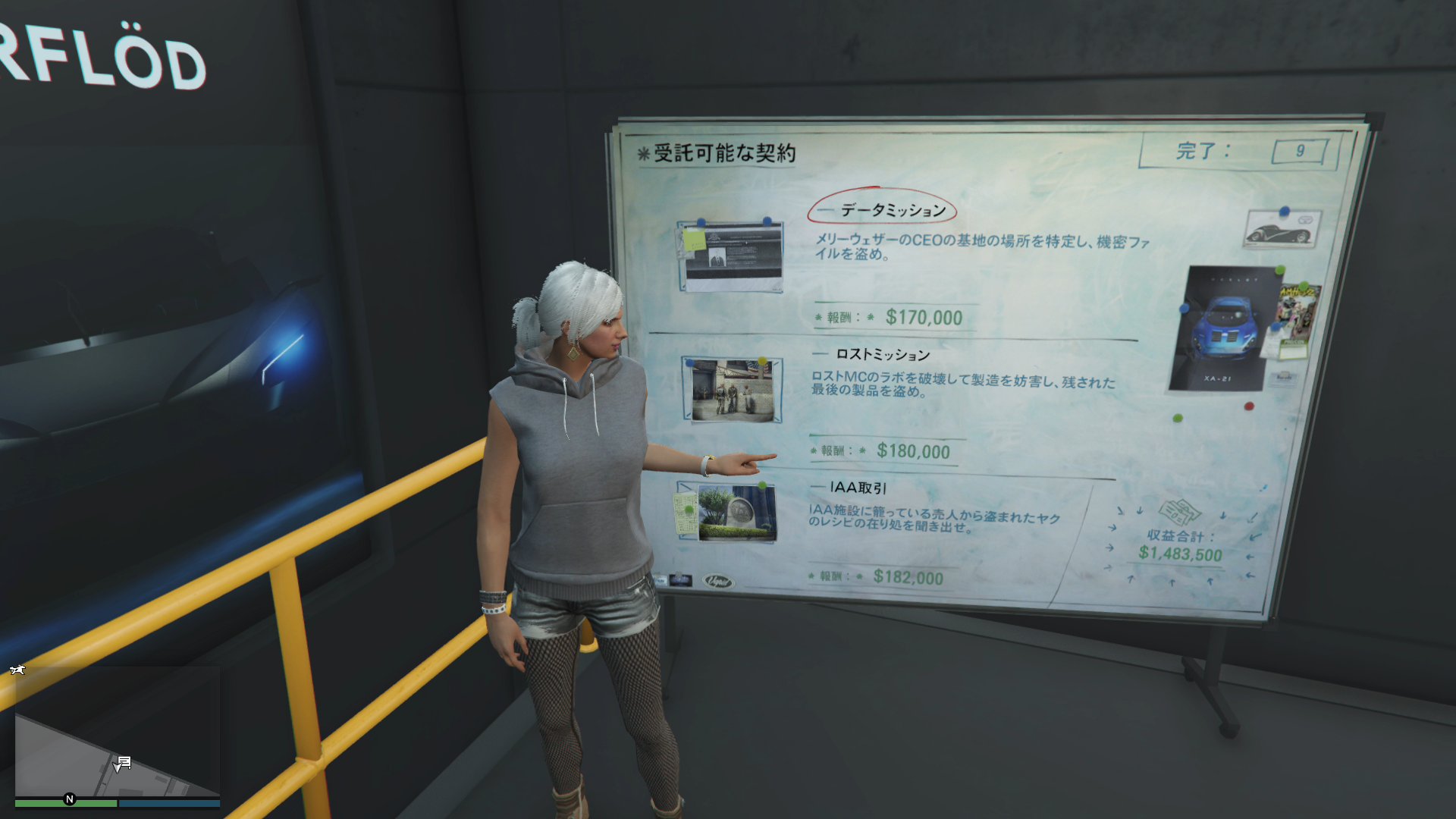 まだらのgame Ch Karuna Poison 連邦保管庫のミッションが残り1個未解除のミッションです 恐らく期間限定ではなく 今回のようにどこかのタイミングで解除されると思います Twitter