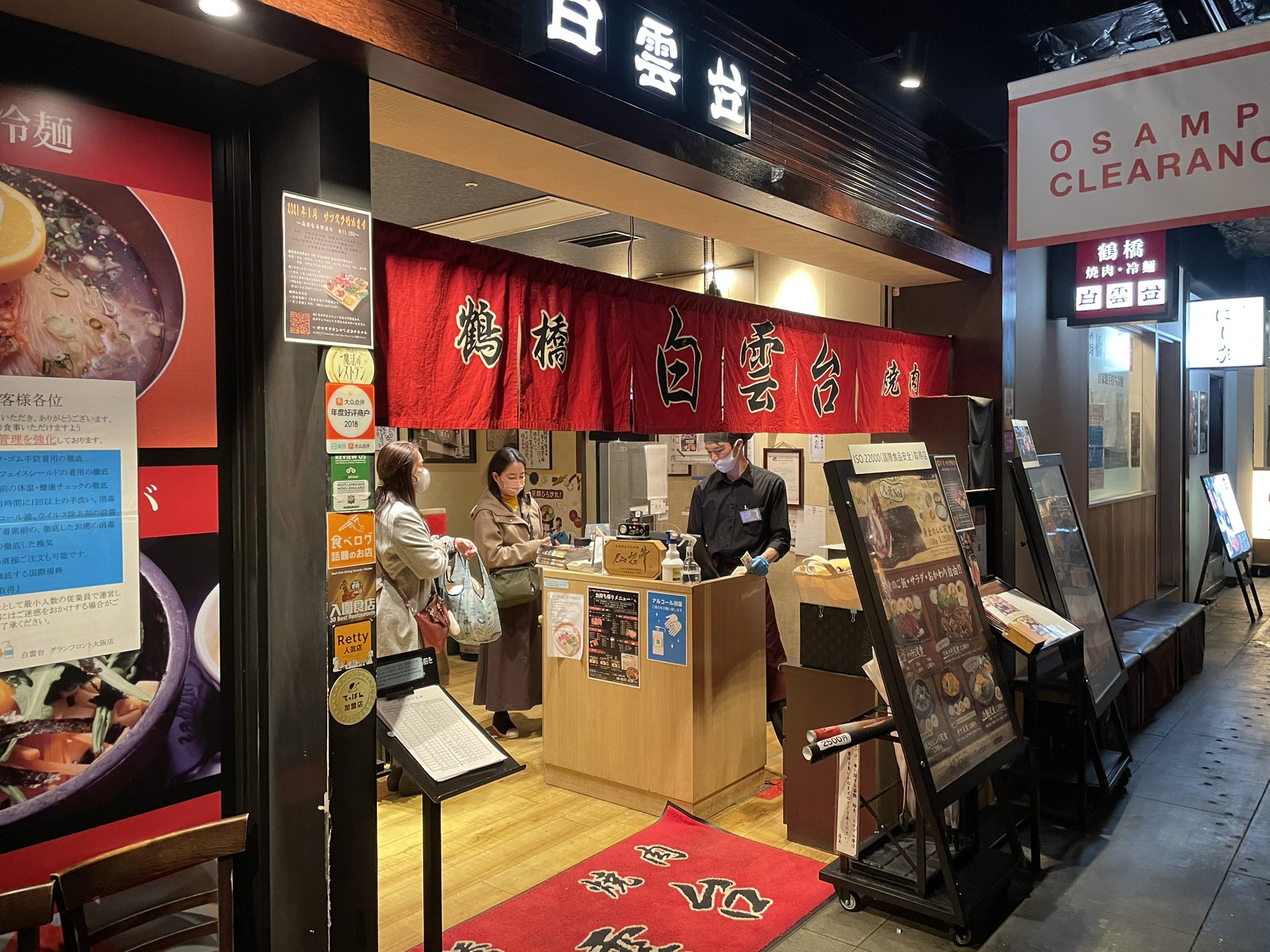 グルメ記録 関西 白雲台グランフロント大阪店 肉ケーキ5000円コース 不定休 昼夜営業 大阪梅田にあります コースもリーズナブルな上に この肉ケーキのインパクト サプライズやプレゼントにも是非 白雲台 肉ケーキ 大阪グルメ 大阪