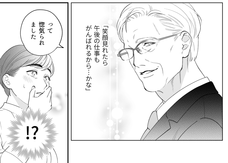 「五十、六十、よろこんで。」最新話更新されました!
▶︎▶︎▶︎https://t.co/CFEh9IVWAo
コミックス第1巻発売中!
Amazon▶︎https://t.co/nHbcfRhfnP