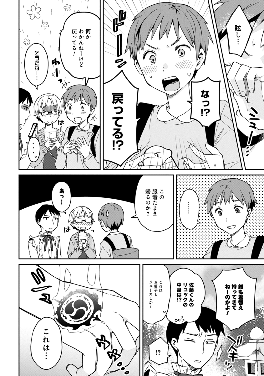 (3/3)
※Twitter 一括アップくんより送信
https://t.co/aWC3H4JlXN 