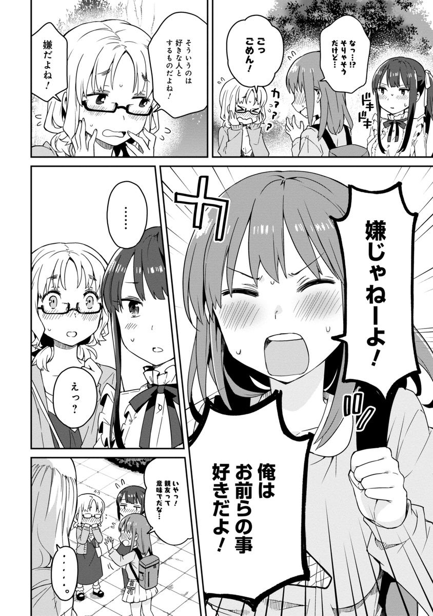(3/3)
※Twitter 一括アップくんより送信
https://t.co/aWC3H4JlXN 